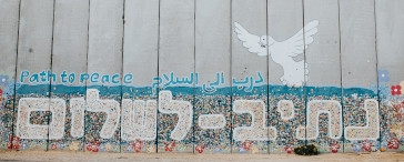 eine Wand auf der in englisch, arabisch und hebräisch Weg zum Frieden steht